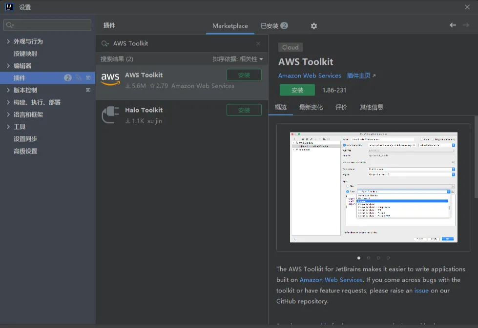 Amazon CodeWhisperer