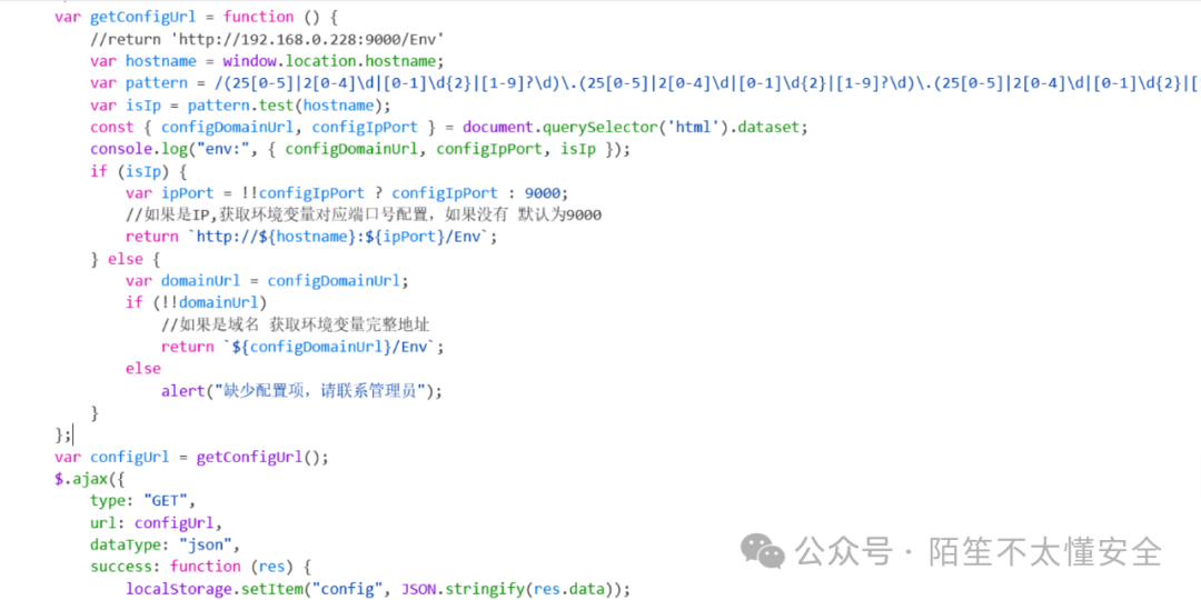 JS中的配置路径