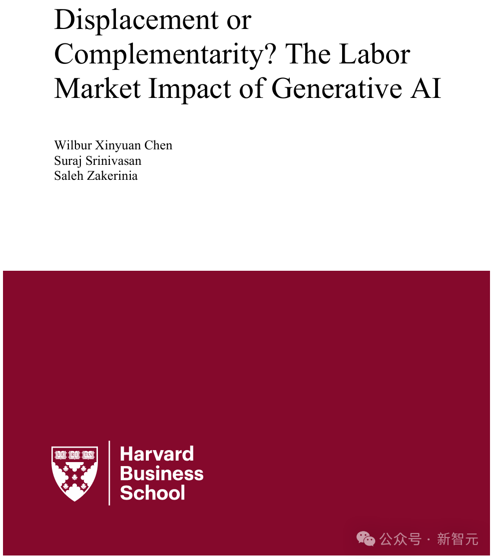 哈佛研究报告封面