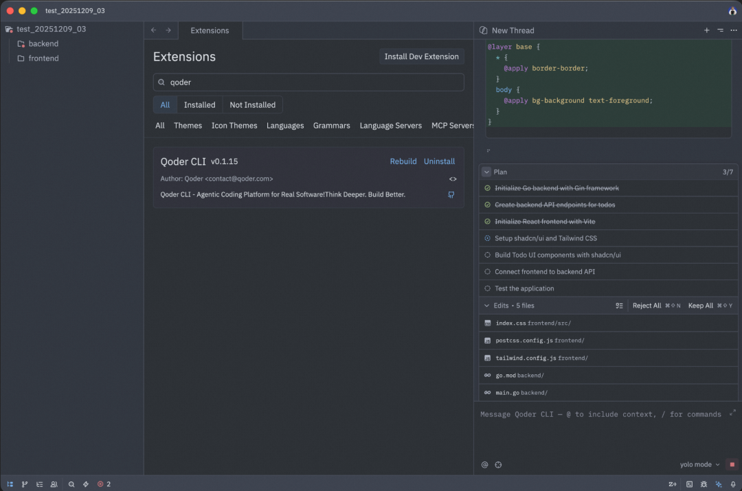 Zed 编辑器中 Qoder CLI 扩展已安装，含 New Thread、Plan 列表、Edits 等功能