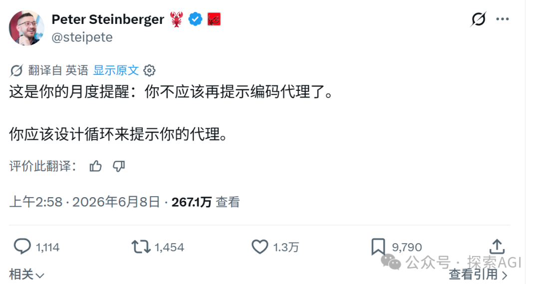 Peter Steinberger推文截图