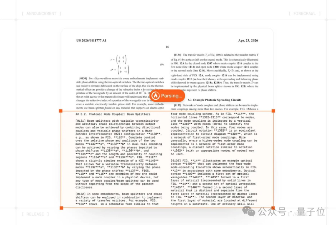 OCR It 识别复杂专利文档内容示例