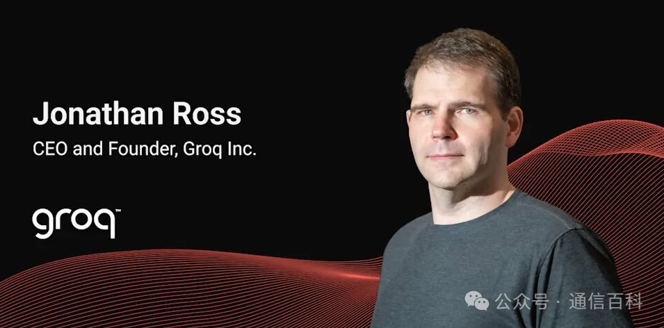 Groq创始人兼CEO Jonathan Ross