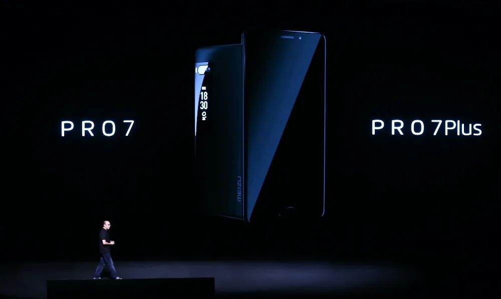 魅族PRO7系列发布会现场