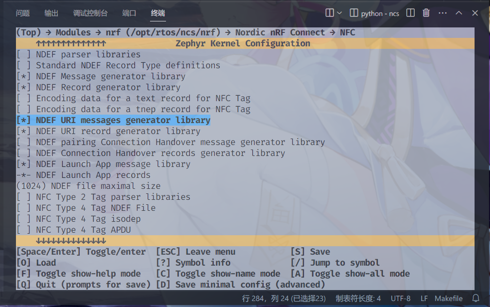 Zephyr Kernel Configuration中启用NFC NDEF URI选项