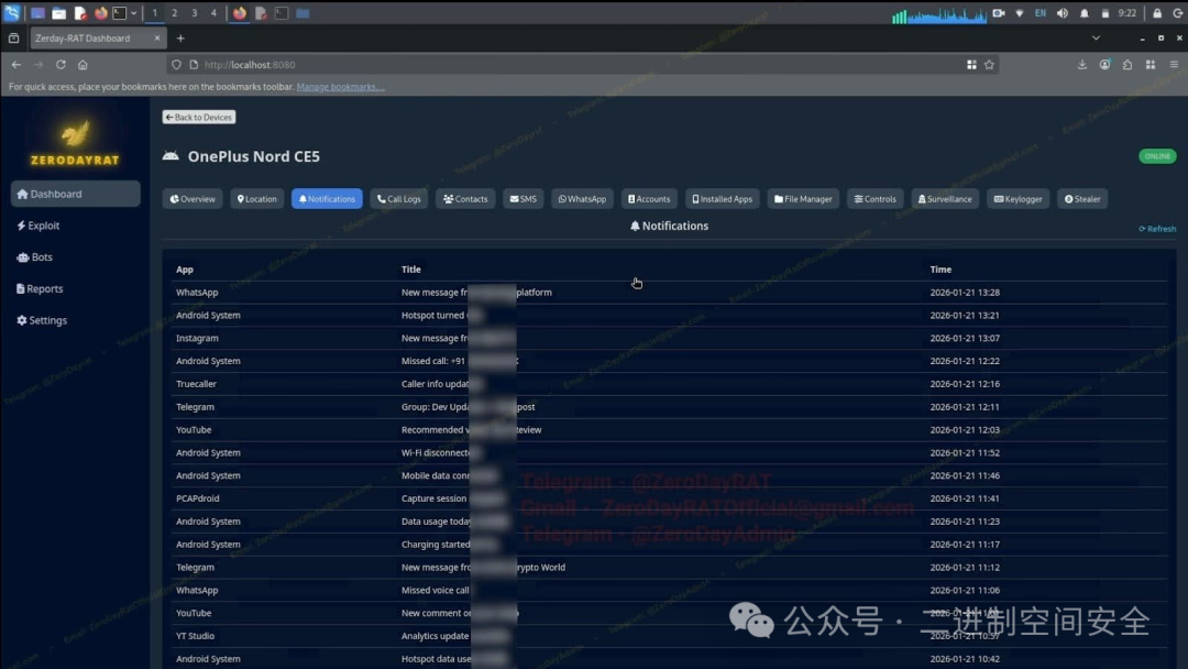 ZeroDayRAT通知捕获列表