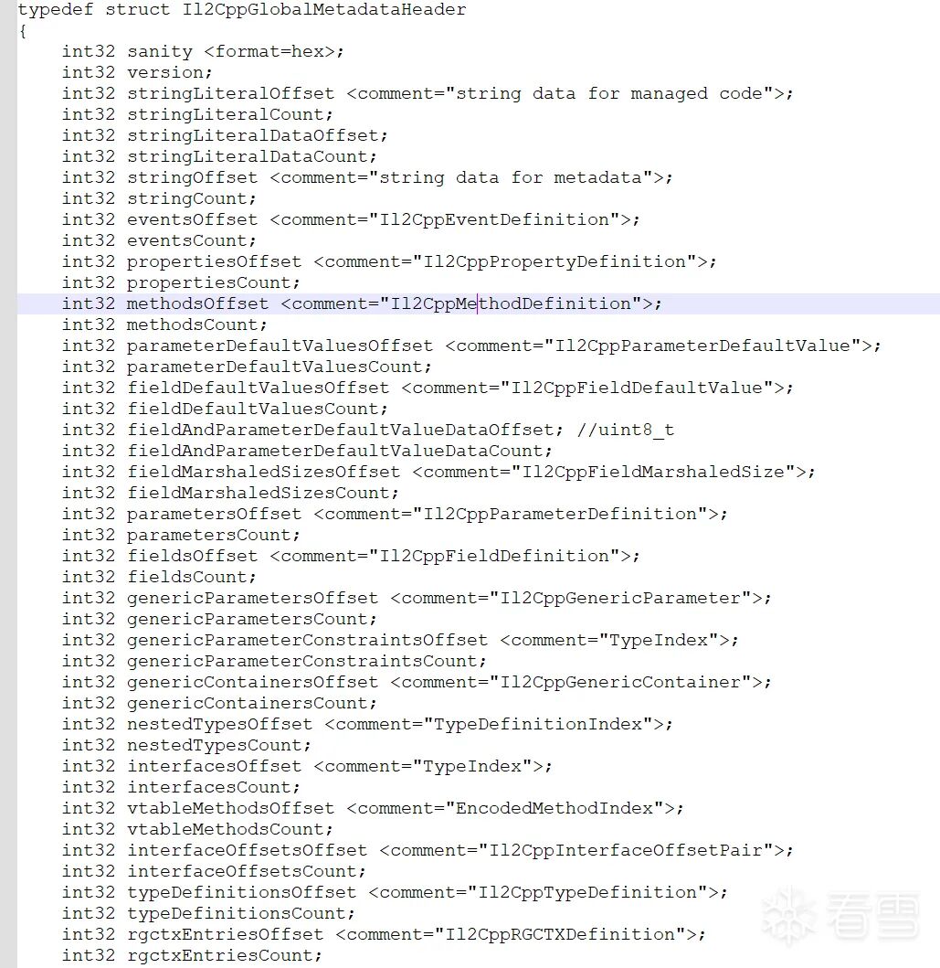 010 Editor 解析出的标准 Il2CppGlobalMetadataHeader 结构