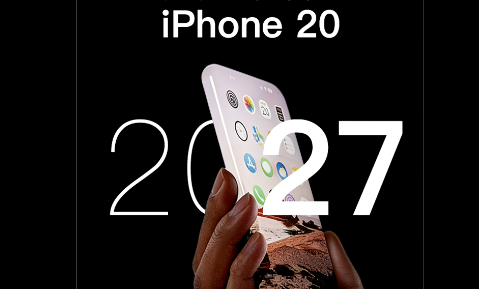 iPhone 20与2027字样概念图