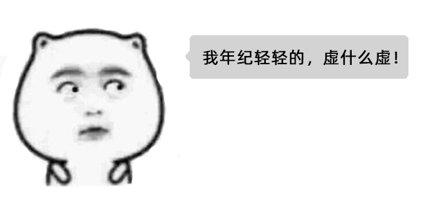 卡通猫表情包表示不虚