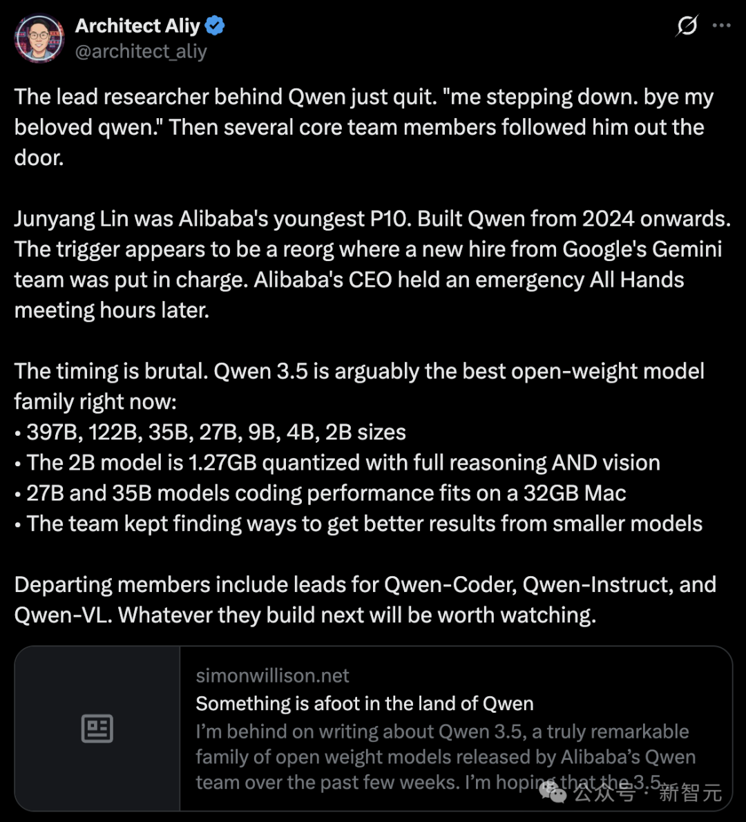 行业观察者社交媒体评论截图