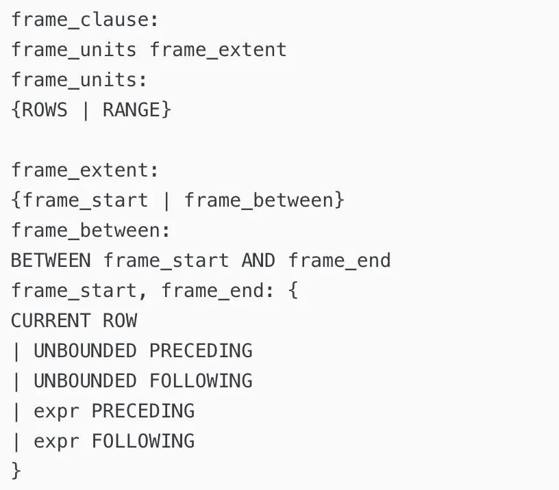 MySQL 8.0 窗口函数 frame 子句语法结构图