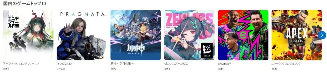 日本国内游戏TOP10榜单，显示多款免费与付费游戏