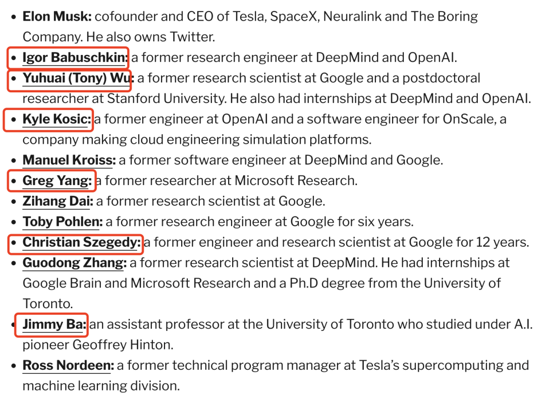 xAI早期12名创始成员名单