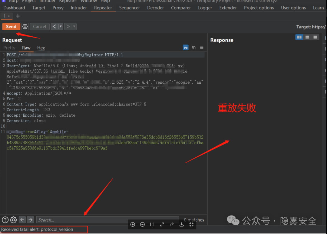 BurpSuite提示协议错误的界面截图