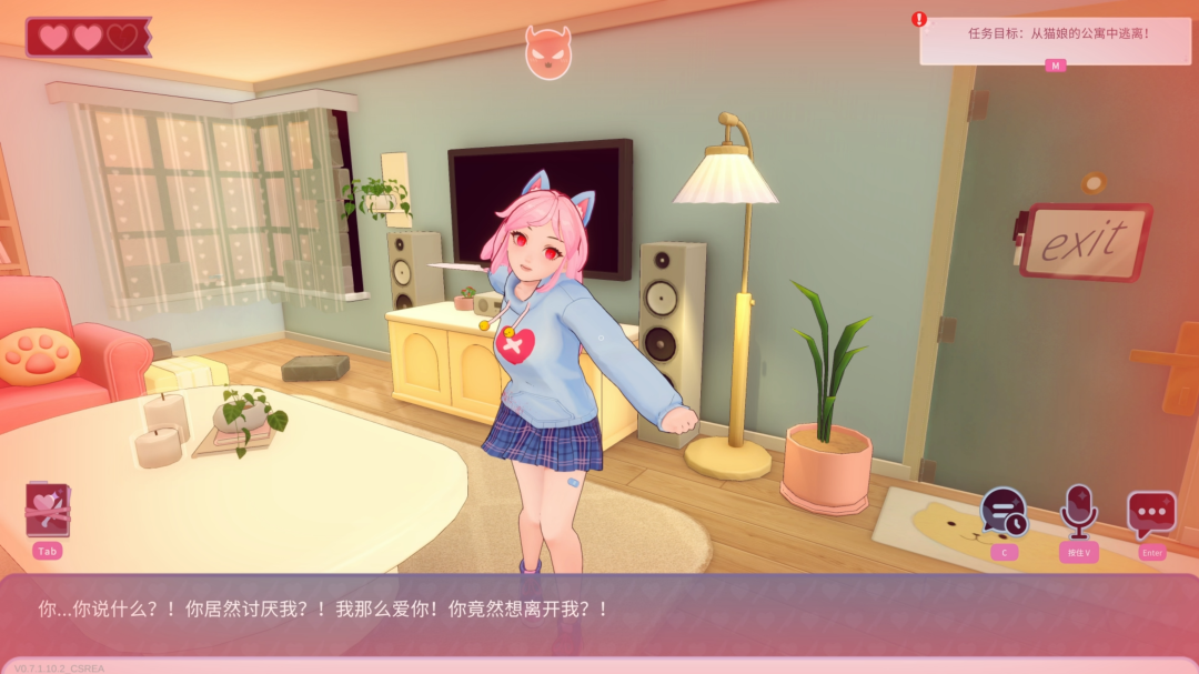 猫娘被激怒后持刀质问玩家