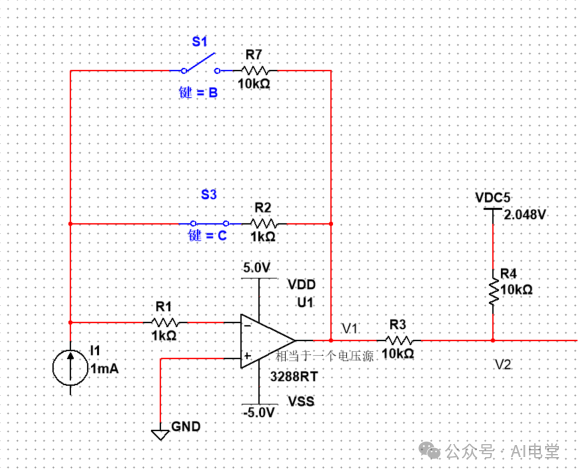 I/V转换电路部分