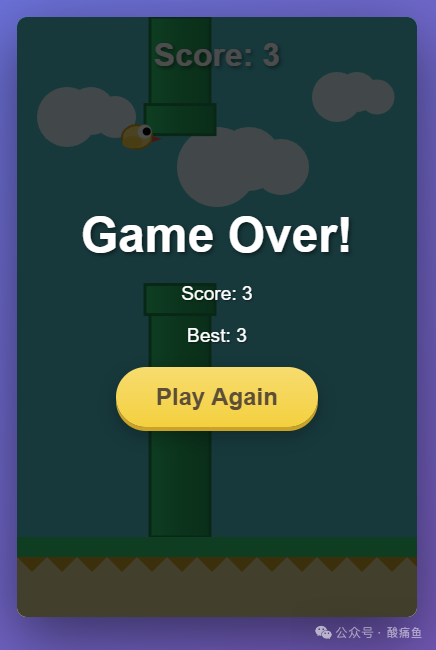 Flappy Bird游戏结束界面截图,显示分数和重新开始按钮