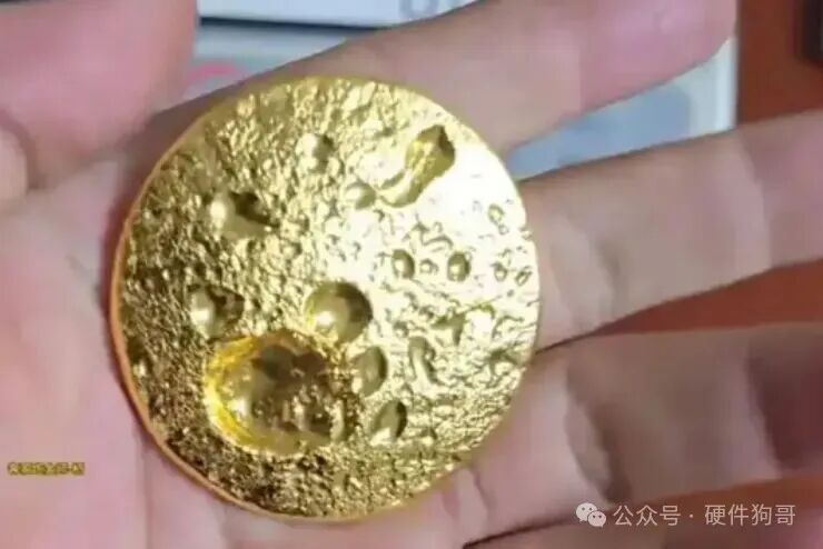 一枚仿月球表面的金色纪念币