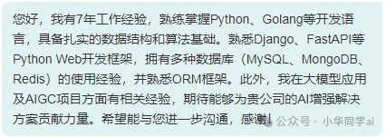 自动投递简历脚本实战：Java GUI覆盖Boss等平台 - 图片 - 2