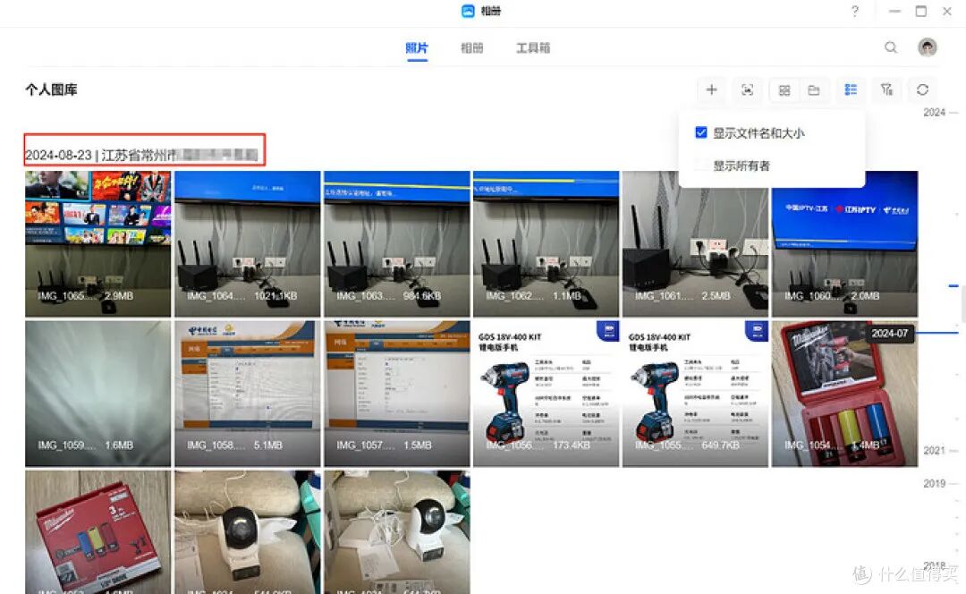 全能数据中心新标杆：绿联 DXP4800 Pro 私有云深度评测