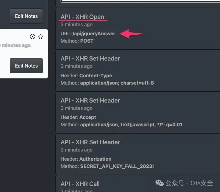事件列表显示被拦截的jQuery API调用,其底层请求被识别为对/api/jqueryAnswer的XHR调用。