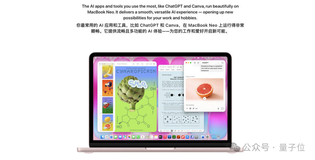 MacBook Neo运行AI应用演示