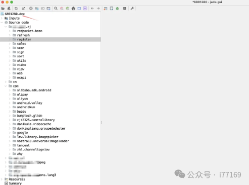 文件资源管理器界面，展示反编译后清晰的源码目录结构