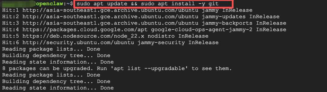 安装Git命令及输出