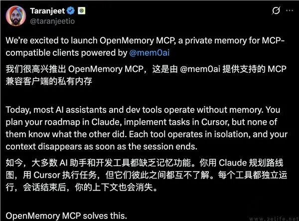 推文截图，宣布将推出 OpenMemory MCP，实现 MCP 兼容客户端的私有记忆