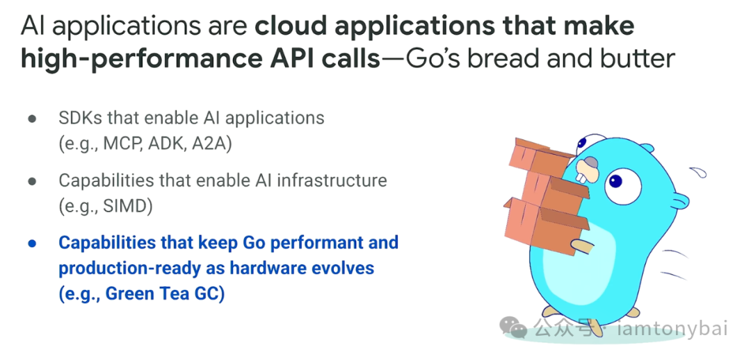 Go在AI应用和基础设施中的核心作用