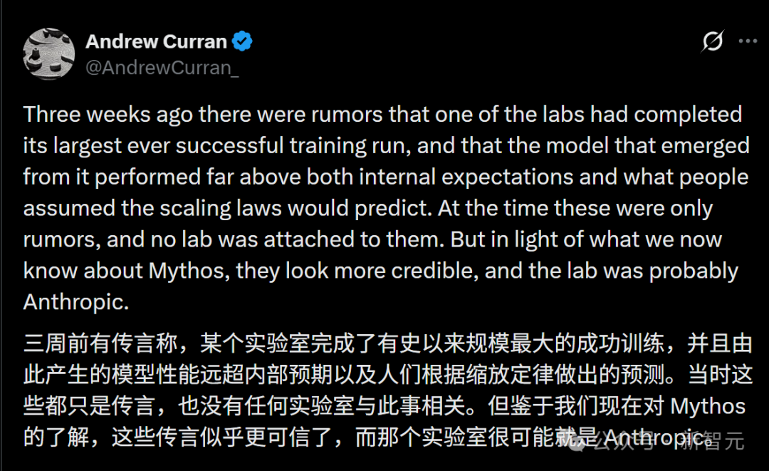 Andrew Curran 推文讨论 Anthropic 大规模训练传闻