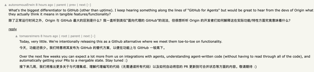 Hacker News 用户讨论 Origin 与 GitHub 的功能区别