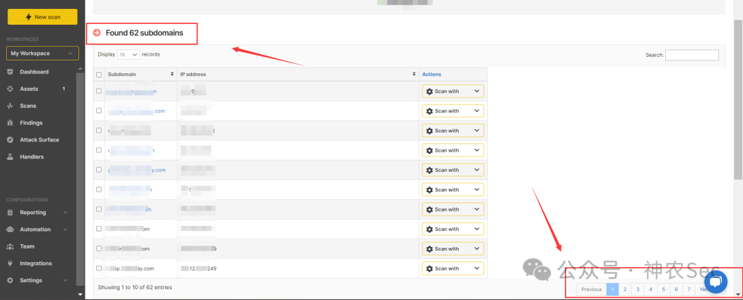 Pentest-Tools子域名扫描结果