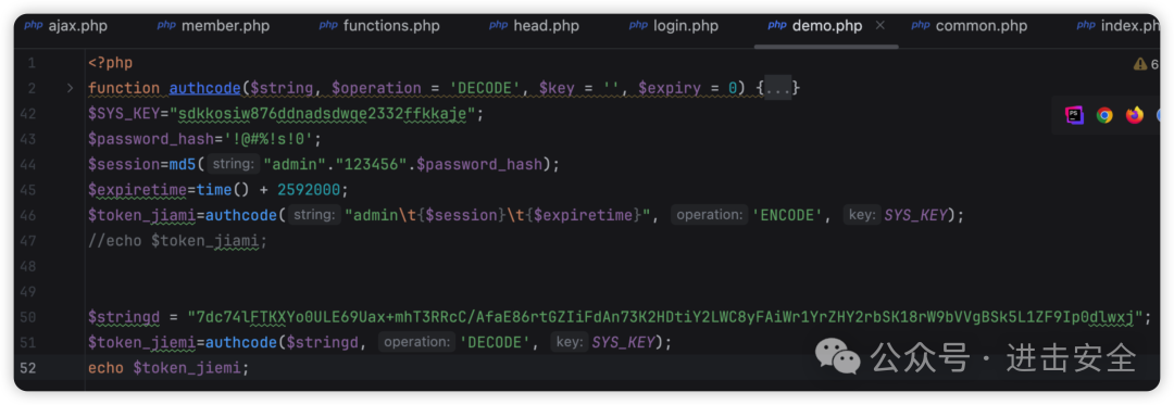 解密admin_token的PHP代码