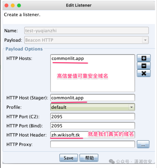 Cobalt Strike配置域名前置监听器