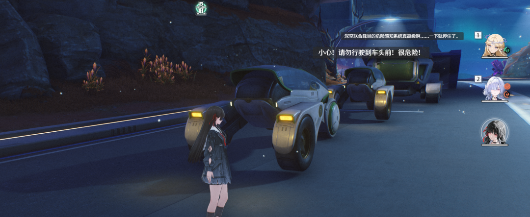 角色站在翻倒的载具旁互动，触发趣味对话