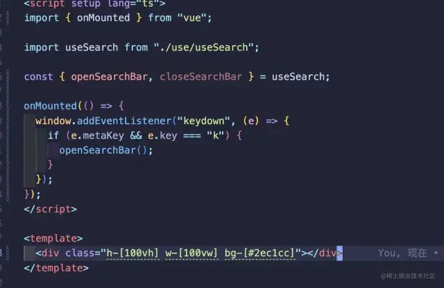 整合了快捷键监听的完整 App.vue