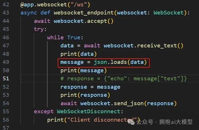 服务端解析JSON数据的代码