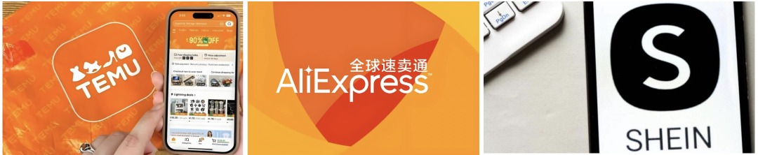 TEMU、AliExpress、SHEIN电商平台标识