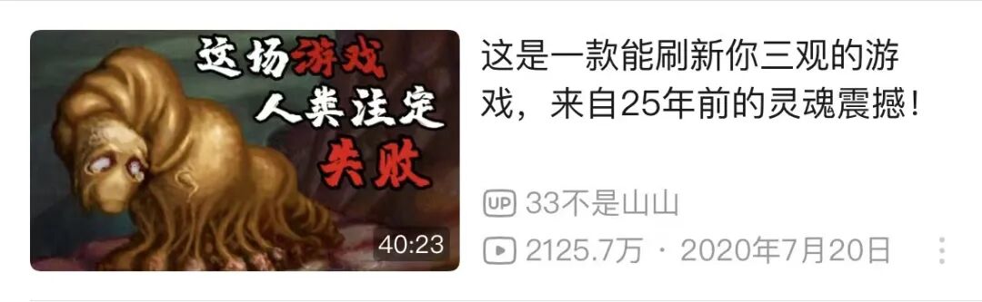 视频播放量达2125.7万