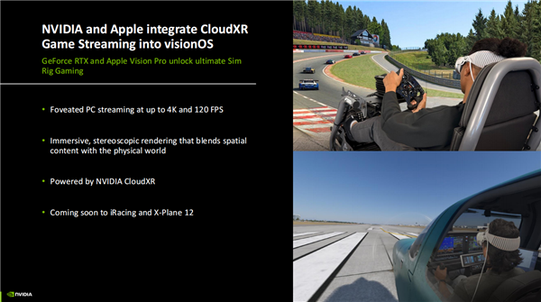 NVIDIA与Apple合作将CloudXR流媒体集成至visionOS