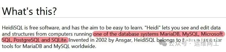 HeidiSQL官网的功能介绍片段