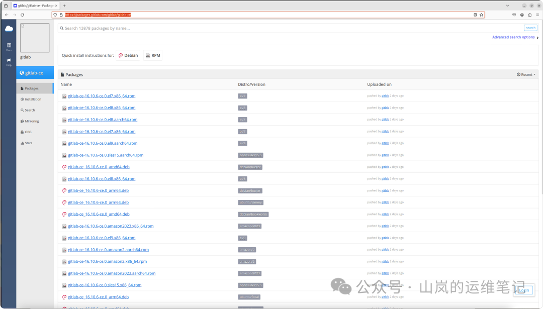 GitLab CE 离线包下载页面截图