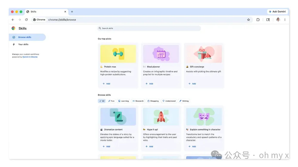 Chrome Gemini Skills 页面截图