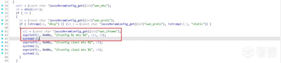 命令注入点代码截图