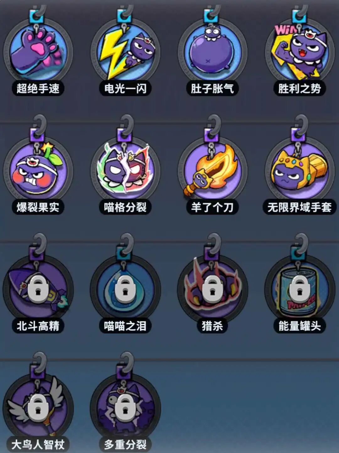 游戏内多种挂件图标展示