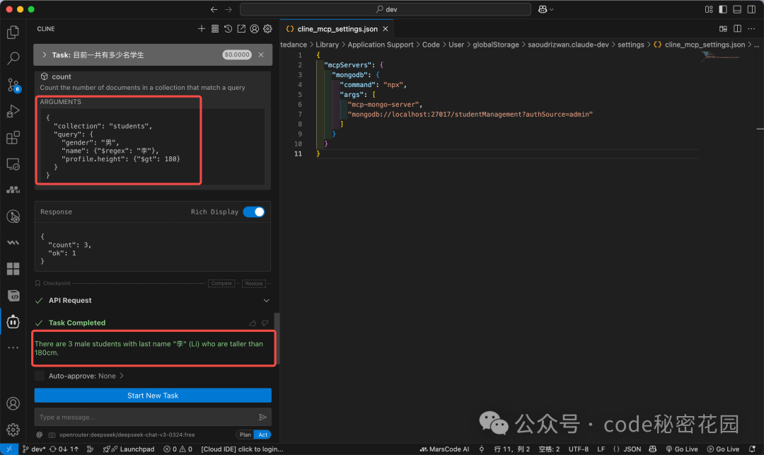 复杂条件查询示例及结果