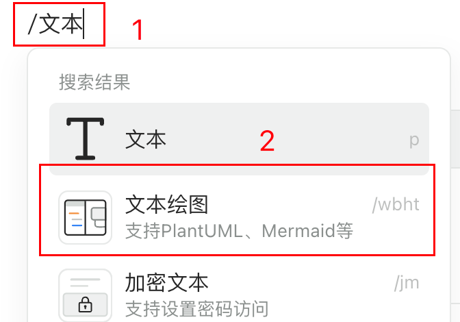 AI文本绘图实战：用PlantUML、SVG、draw.io画技术图 - 图片 - 4