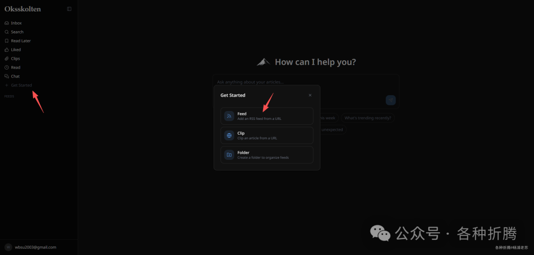 Get Started向导界面